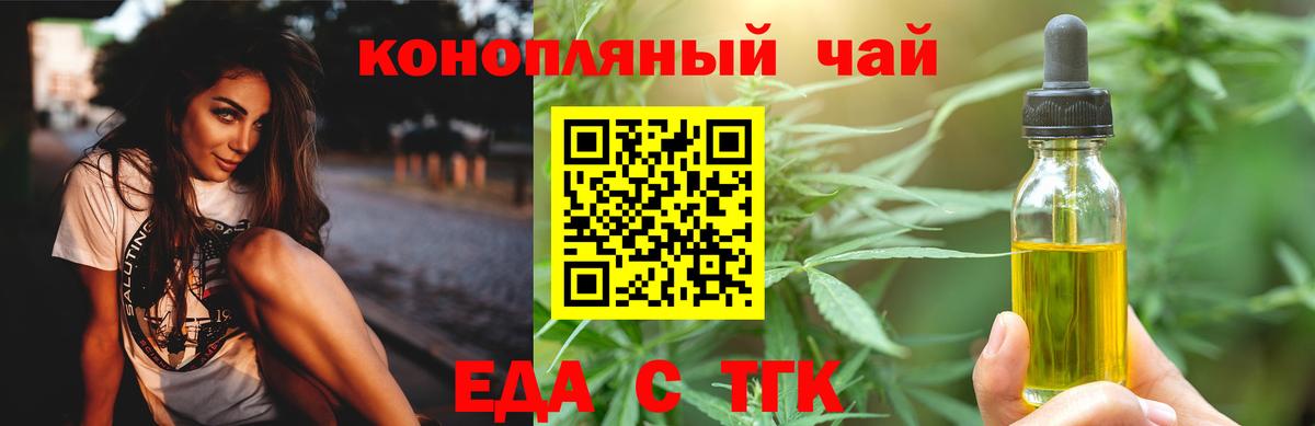 Пенза  Canna-Cookies марихуана  Вход с VPN 