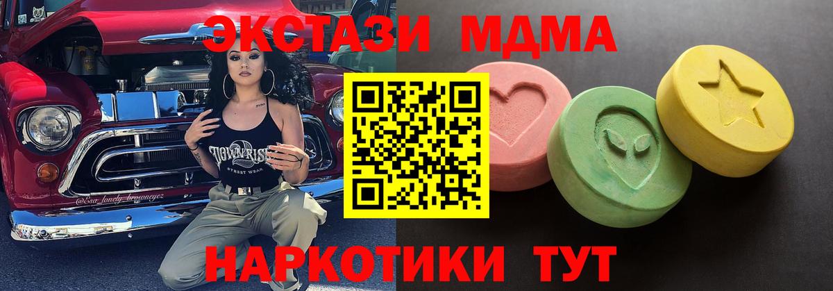 Ecstasy Philipp Plein  Ecstasy  Пенза  Вход с VPN 