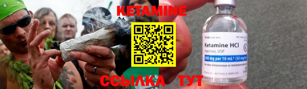 Кетамин ketamine  нарко площадка Telegram  Вход с VPN  Пенза  Кетамин VHQ 