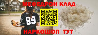 прущий лед Бузулук