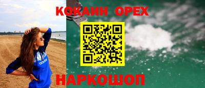 бошки Бугуруслан