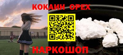 бошки Бугуруслан