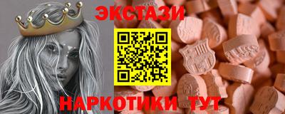 прущий лед Бузулук
