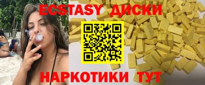 прущий лед Бузулук