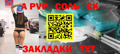 бошки Бугуруслан