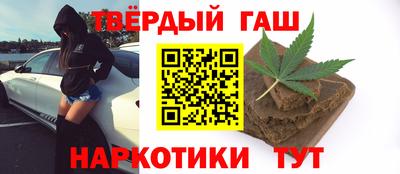 бошки Бугуруслан