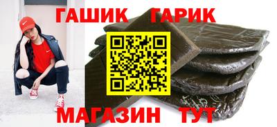 бошки Бугуруслан