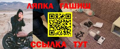 прущий лед Бузулук