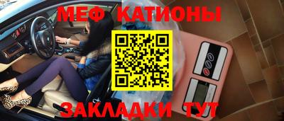 прущий лед Бузулук