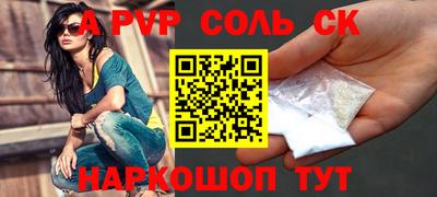 мдма Будённовск