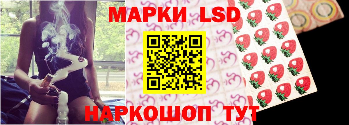 LSD-25 экстази ecstasy  Лсд 25 экстази ecstasy  Вход с VPN  Пенза 