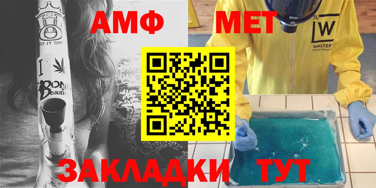 Первитин Декстрометамфетамин 99.9% Пенза