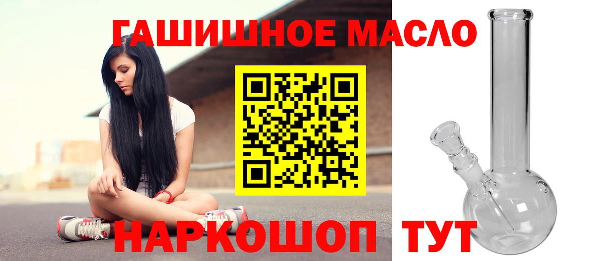 Дистиллят ТГК вейп  ТГК Wax  Пенза  Вход с VPN 