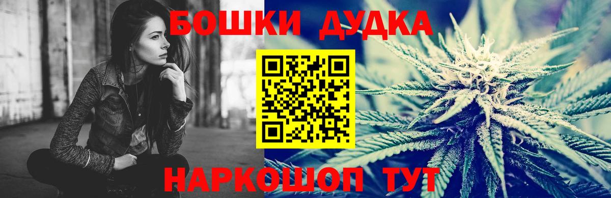 Бошки Шишки гибрид  Канабис конопля  Вход с VPN  Канабис марихуана  Пенза  Бошки Шишки тримм 